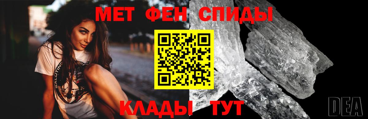 АМФ  Вход с VPN  Балашов  Amphetamine 97% 