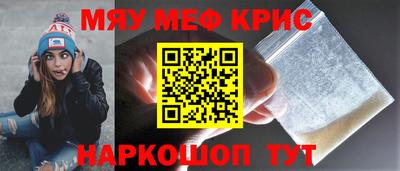 индика Жуковский