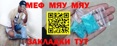 индика Жуковский