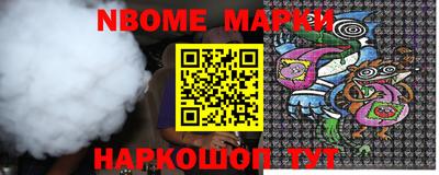 индика Жуковский