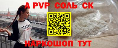 индика Жуковский