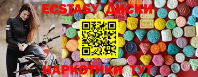 MDMA Premium VHQ Заволжье