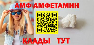 MDMA Premium VHQ Заволжье