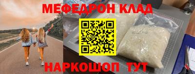 индика Жуковский