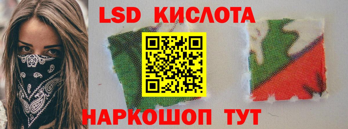 ЛСД экстази ecstasy  LSD-25 экстази ecstasy  Балашов  Вход с VPN 