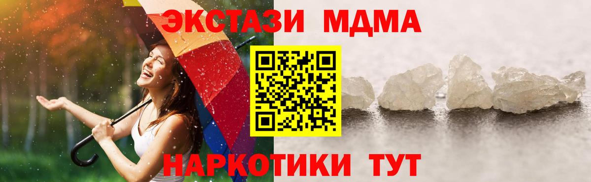МДМА VHQ Балашов