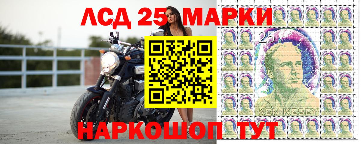 Наркотические марки 1,5мг Балашов
