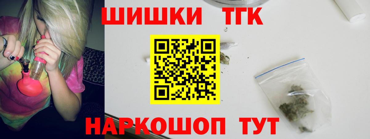 Шишки марихуана MAZAR Балашов